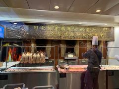 -全聚德(前门店)