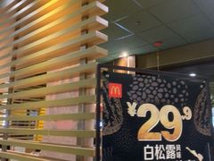 -麦当劳(双榆树店)