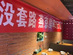 -伊斯麦尔丝路·新派菜(沙子口店)