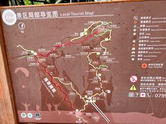 -萍乡武功山风景名胜区