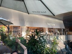 -tea'stone (万象天地店)