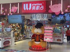 -LLJ夹机占(正佳广场店)