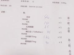 -申普宠物医院·眼科·心内科·影像科(普陀分院)