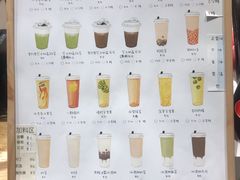 菜单-白日梦奶茶