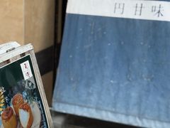 -小樽八音盒堂(手工制作体验馆店)