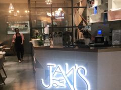 -JANS意式简餐厅·惠灵顿牛排