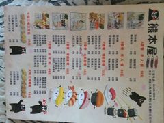 -熊本屋日式料理(万达店)
