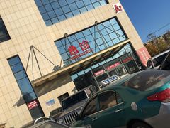 -天津市黄河医院