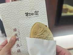 红豆鲷鱼烧-粉粉乐鲷鱼烧(美罗城店)