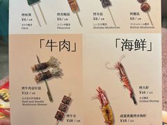 -元气寿司(环球港店)