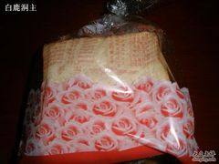 P1060050-红宝石·鲜奶小方·海派西点房(南丹店)