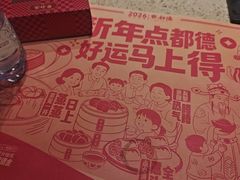 -点都德(长泰广场店)
