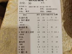 -荔城生鲜盛宴(番禺旗舰店)