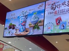 -DQ·蛋糕·冰淇淋(河东万达店)