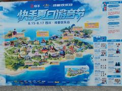-成都欢乐谷