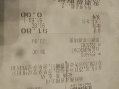 -AEON超市(永旺梦乐城泰达店)