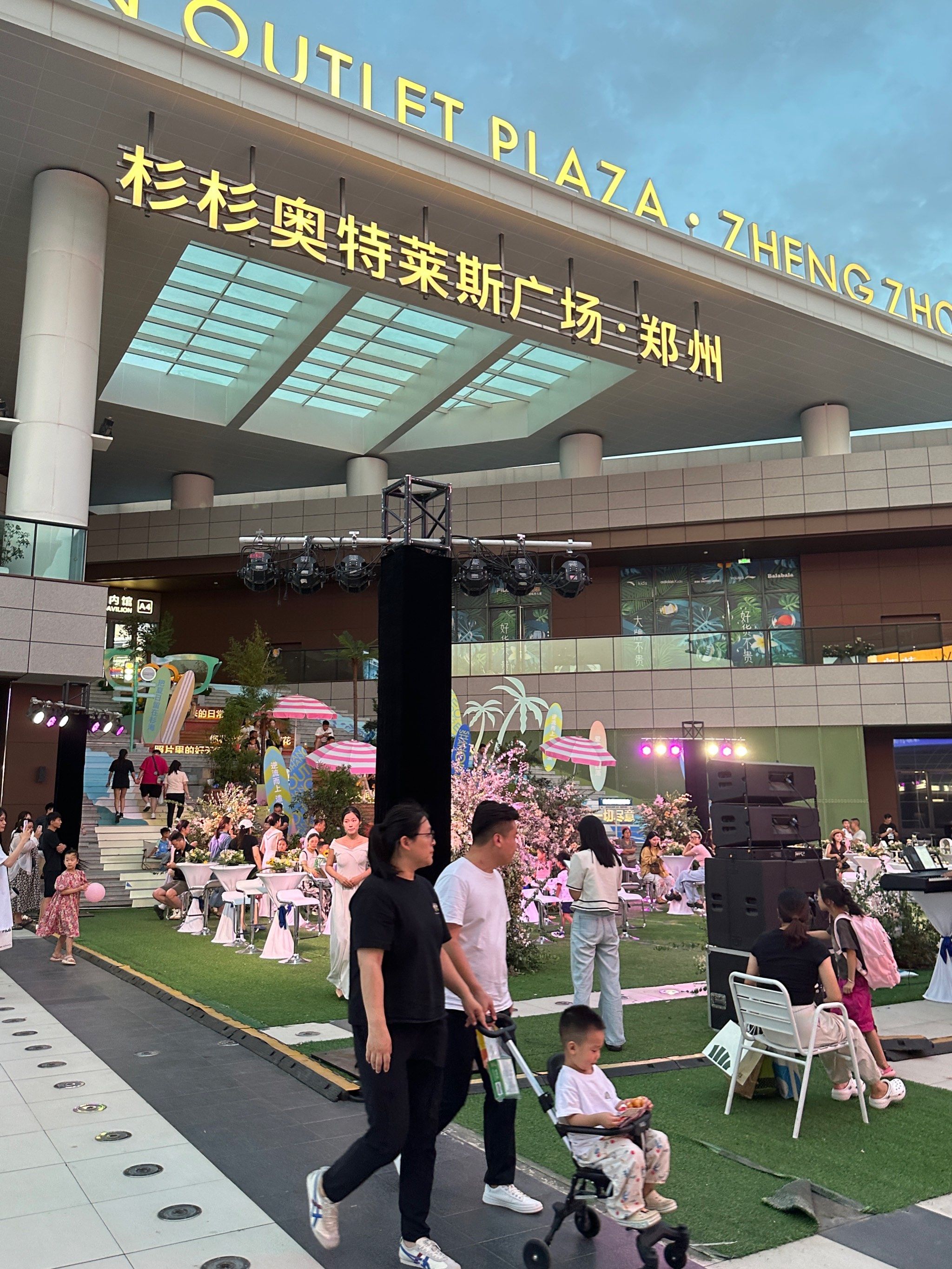是谁!还不知道杉杉奥莱中牟店已经八周年啦!
