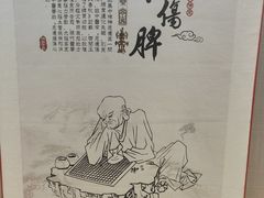 -广东中医药博物馆