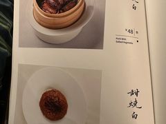 -马旺子·川小馆