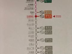 -王家墩东(地铁站)