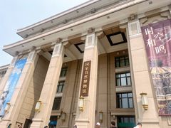 -国家自然博物馆