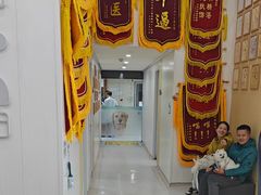 -谐和贝康宠物医院24小时·宠保定点(急重症转诊中心)