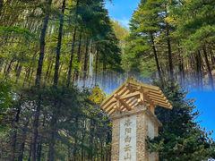 -洛阳白云山景区