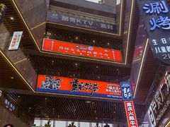 -中贸广场
