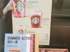 -星巴克(恒隆广场店)