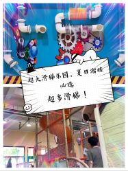 -动力星球家庭亲子游乐中心