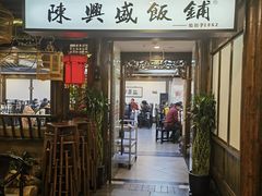 -陈麻婆豆腐(旗舰店)