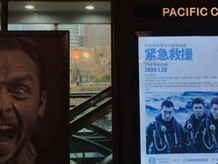 等候区-太平洋影城(王府井店)
