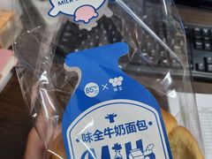 -85度C(苏州石路店)