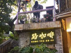 -磁器口古镇