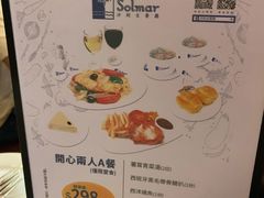 -沙利文餐厅(南湾街店)