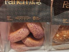 -FANEN法念·烘焙·甜点(万象城店)