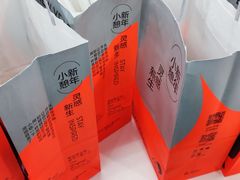 -喜茶(上海正大广场店)
