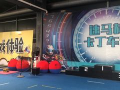 -速马赫卡丁车(琶洲店)