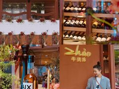 -ZHAO赵·牛扒坊(万象城店)