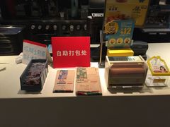 -麦当劳(衡阳中心汽车站店)