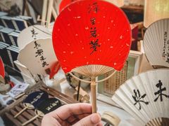 -邊城書店