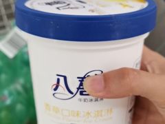 -麦德龙(郑东店)