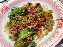 -阿当·小炒牛肉面(人广店)