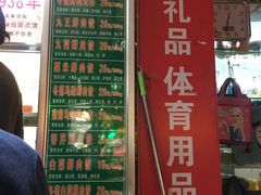 -炳记云饺(德政总店)