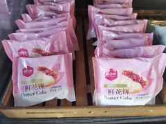 -御品轩(高新店)
