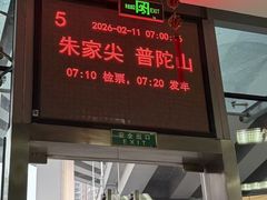 -上海南浦大桥长途旅游客运站