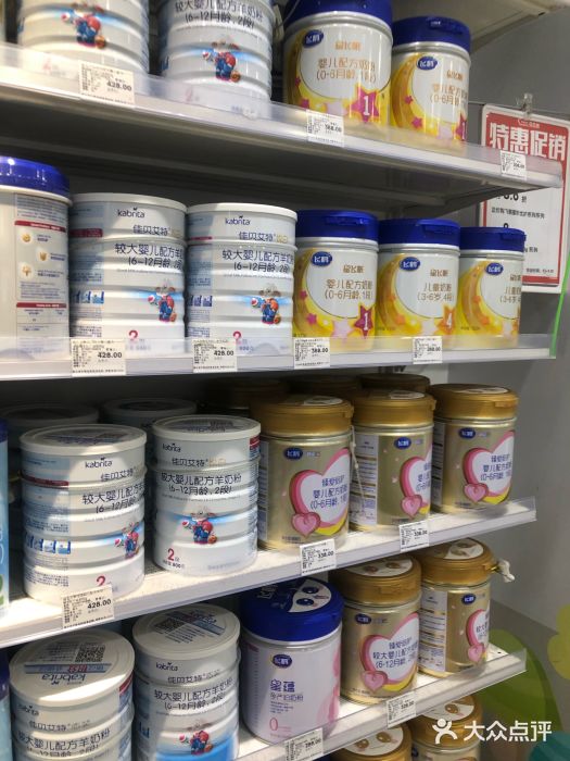 贝贝熊(武汉武胜路凯德店)图片