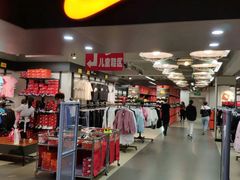 -法雅体育工厂店(皂君庙路店)