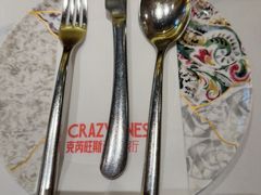 -CRAZYONES克芮旺斯西班牙餐厅(苏州中心店)