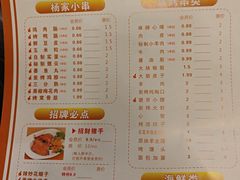 -杨家崴子碳缸烧烤(东三马路店)
